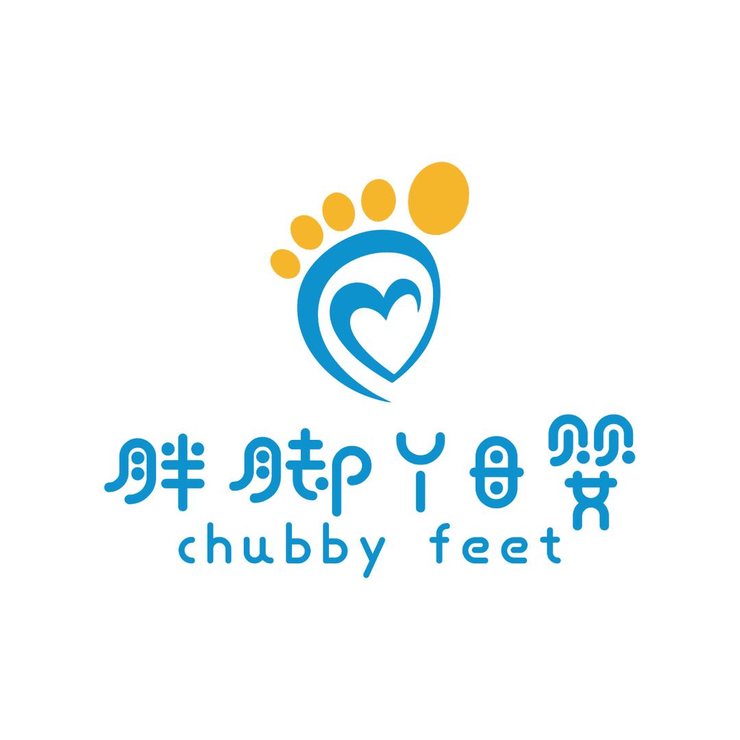胖脚丫