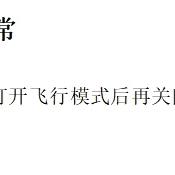 一、㕚、丶↘凶、、