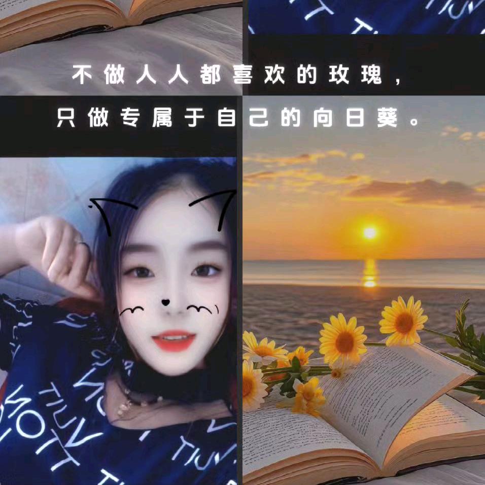 此生只爱你一人