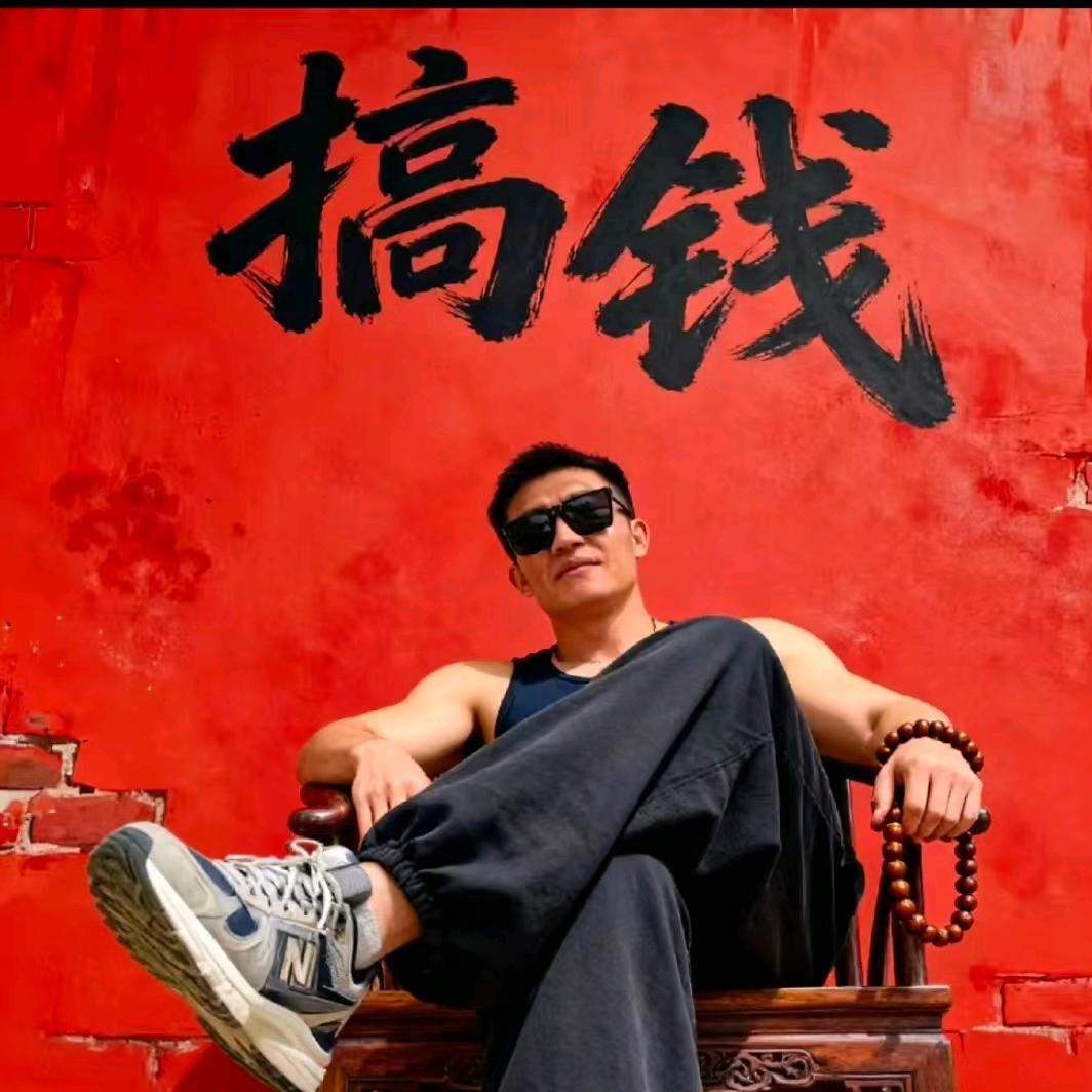 🤷‍♂️ 一介俗人