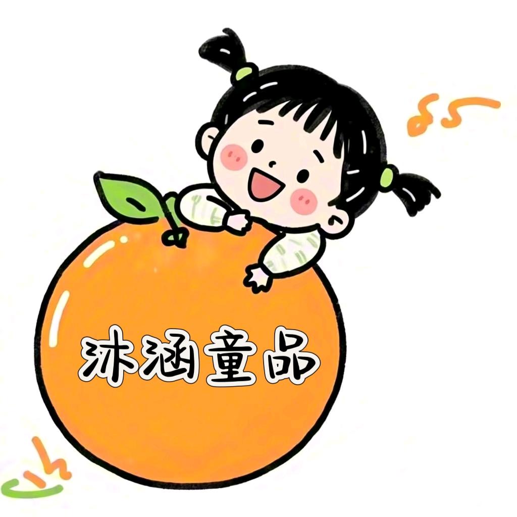 沐涵有点甜