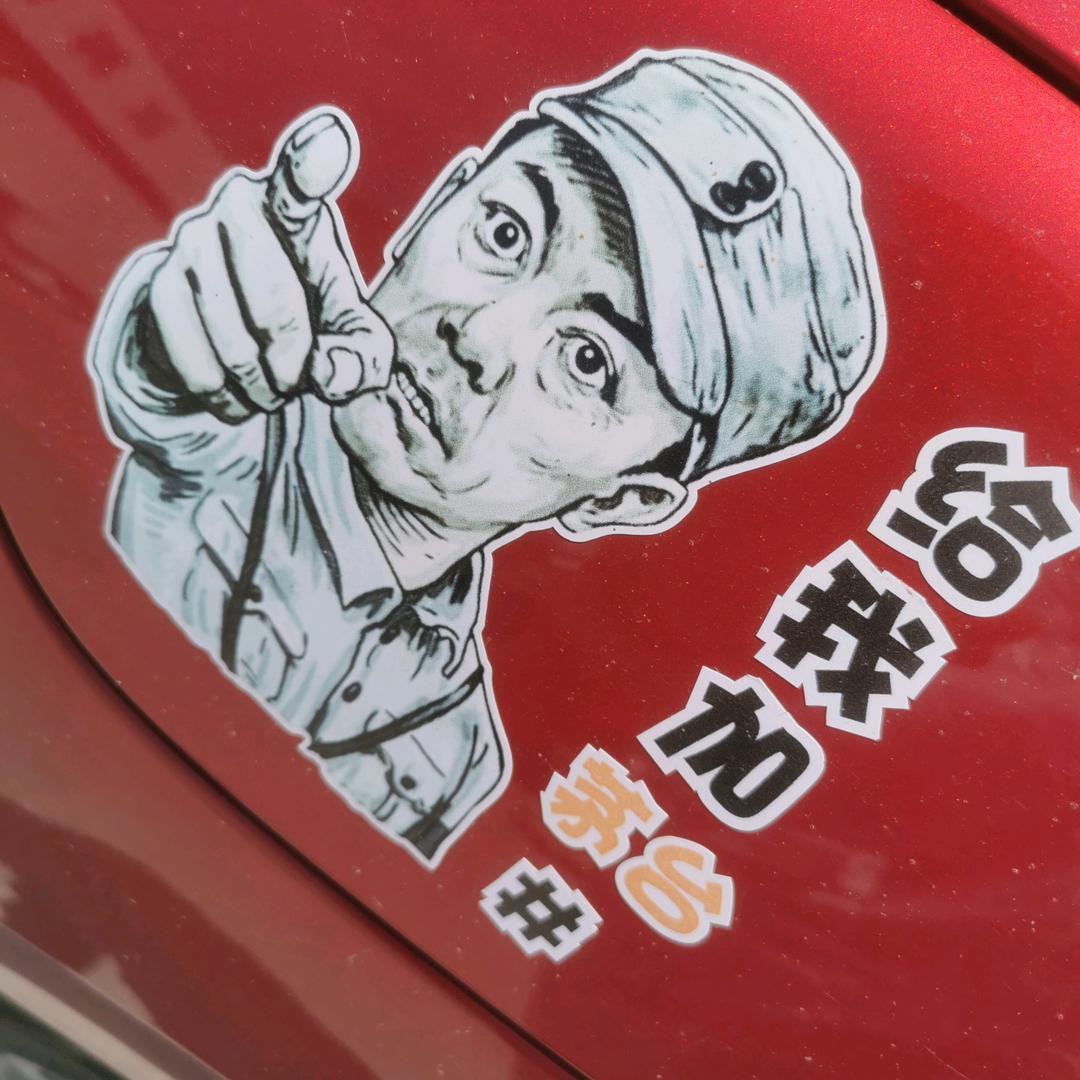 沉默是金