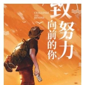 忆【平凡】