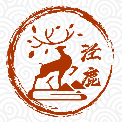 泾鹿宣纸