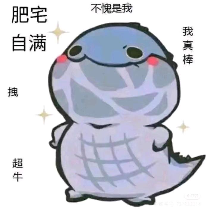 鱼者（接原崩代肝看主页！）