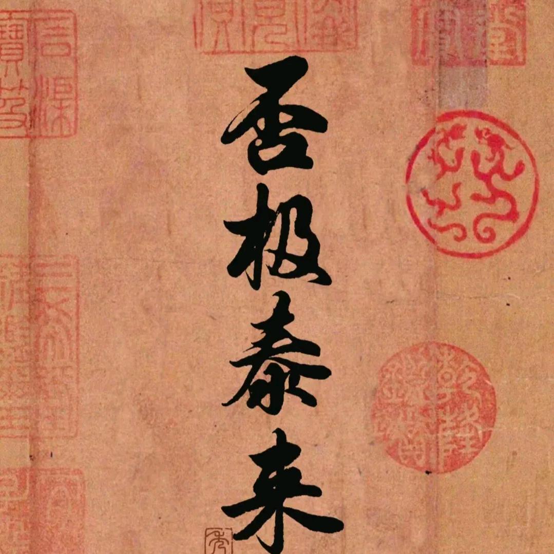 峰回路转山不转