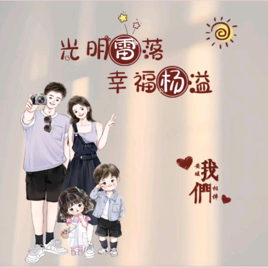 《杨洋洋》