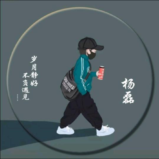 ᝰꫛꫀꪝ杨ᝰꫛಇ᭄先生