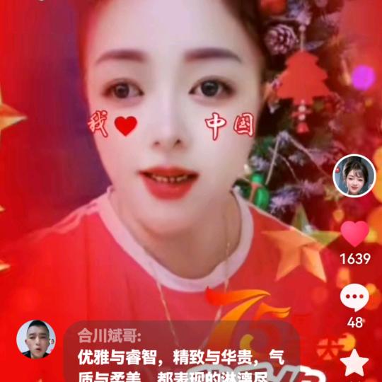 开心果