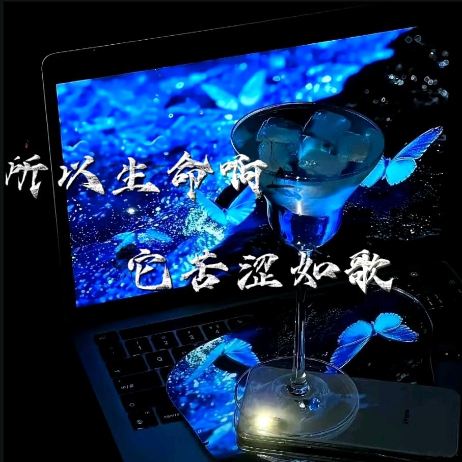 X-Weslie墨·糖
