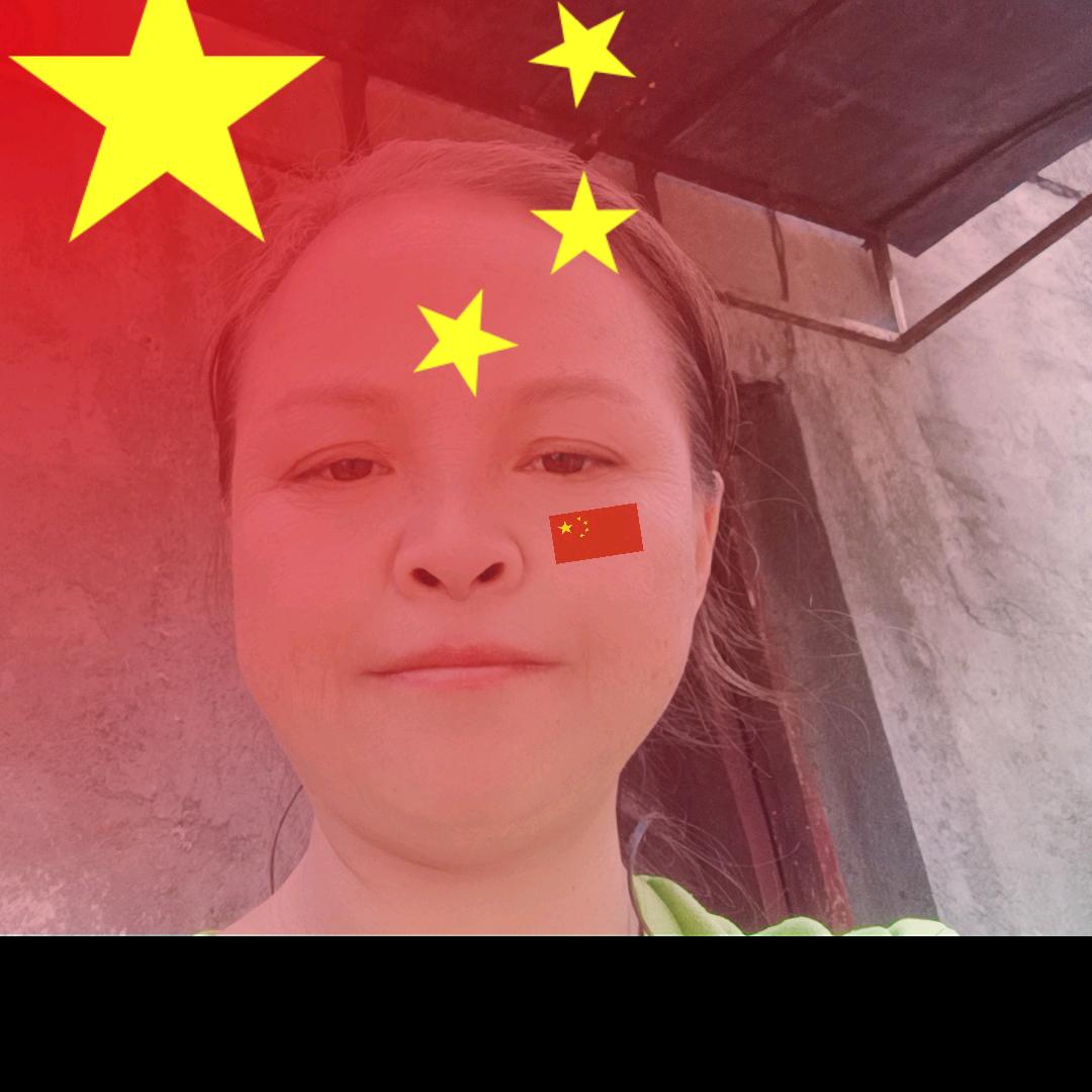 云南妹子（拒绝私聊）多谢关注，谢谢