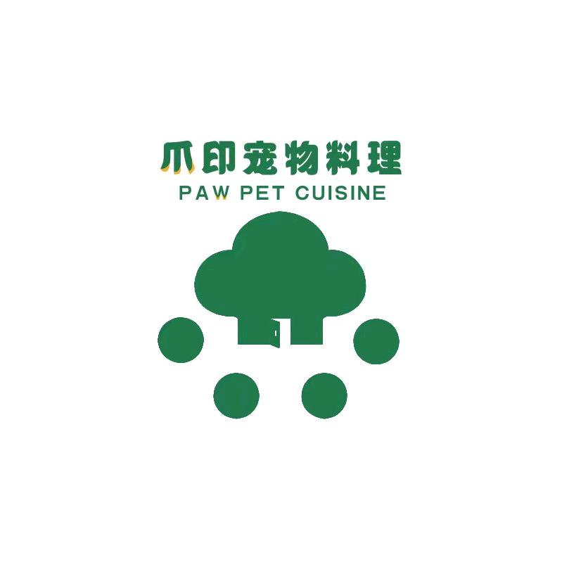 爪印宠物料理