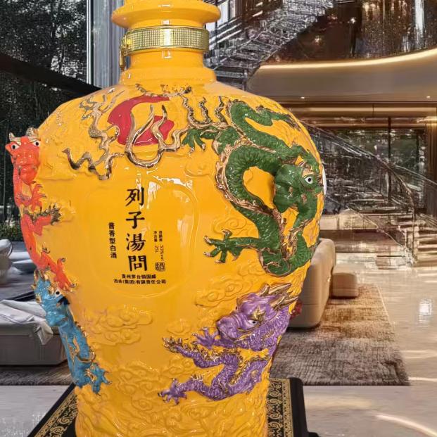 列子汤问酒