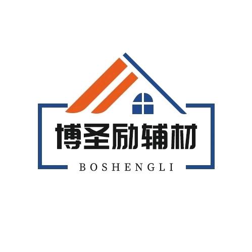 博励盛世辅材供应链