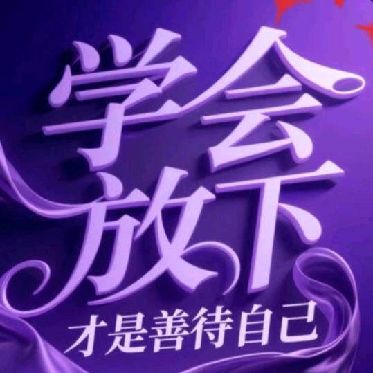 🌹🌹🌹平安健康 🙏🙏🙏