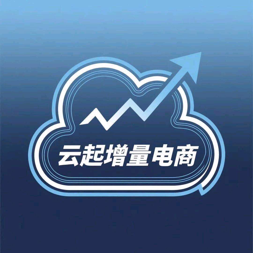 云起增量
