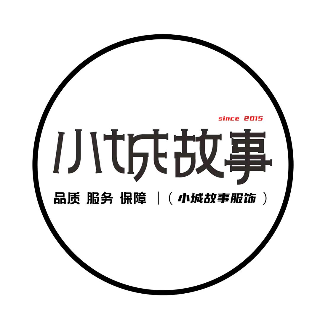 小城故事女装服饰