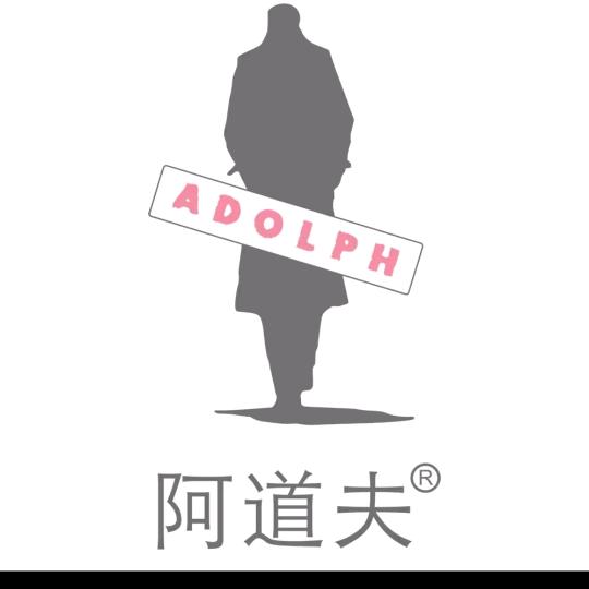 阿道夫华航洗护