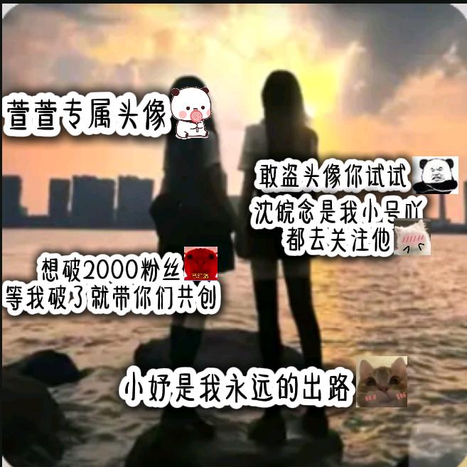 🥵cloud.悸念萱👿