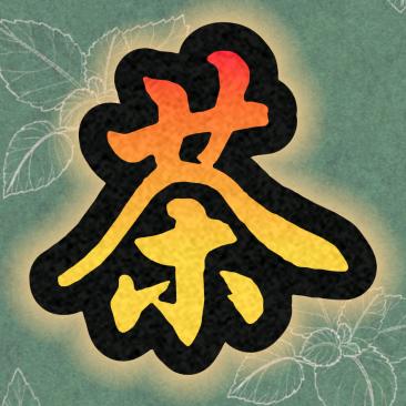 千茶百汇