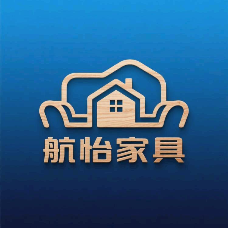航怡家具工厂店