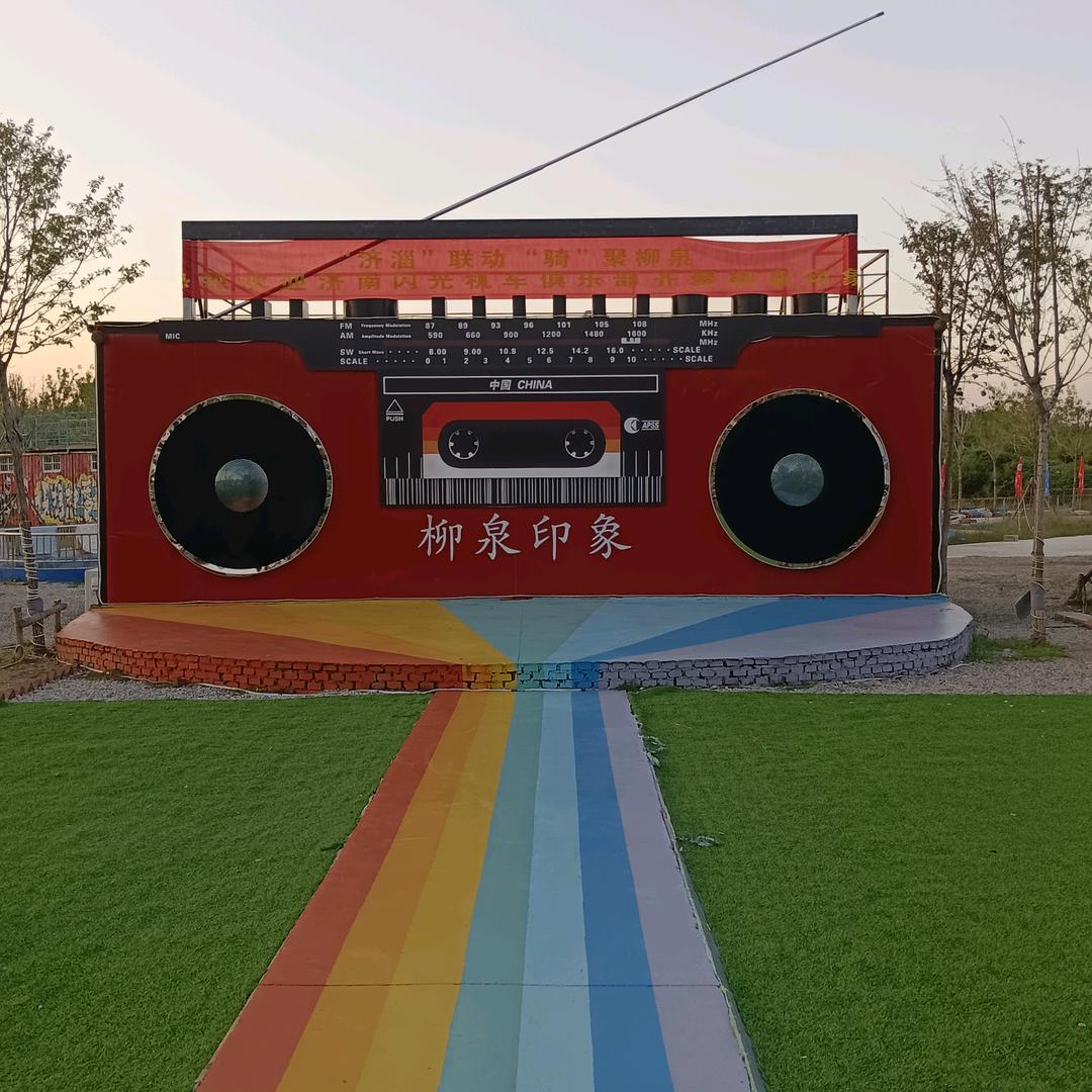 顺利前行  阿扎西🌹❤️🙏