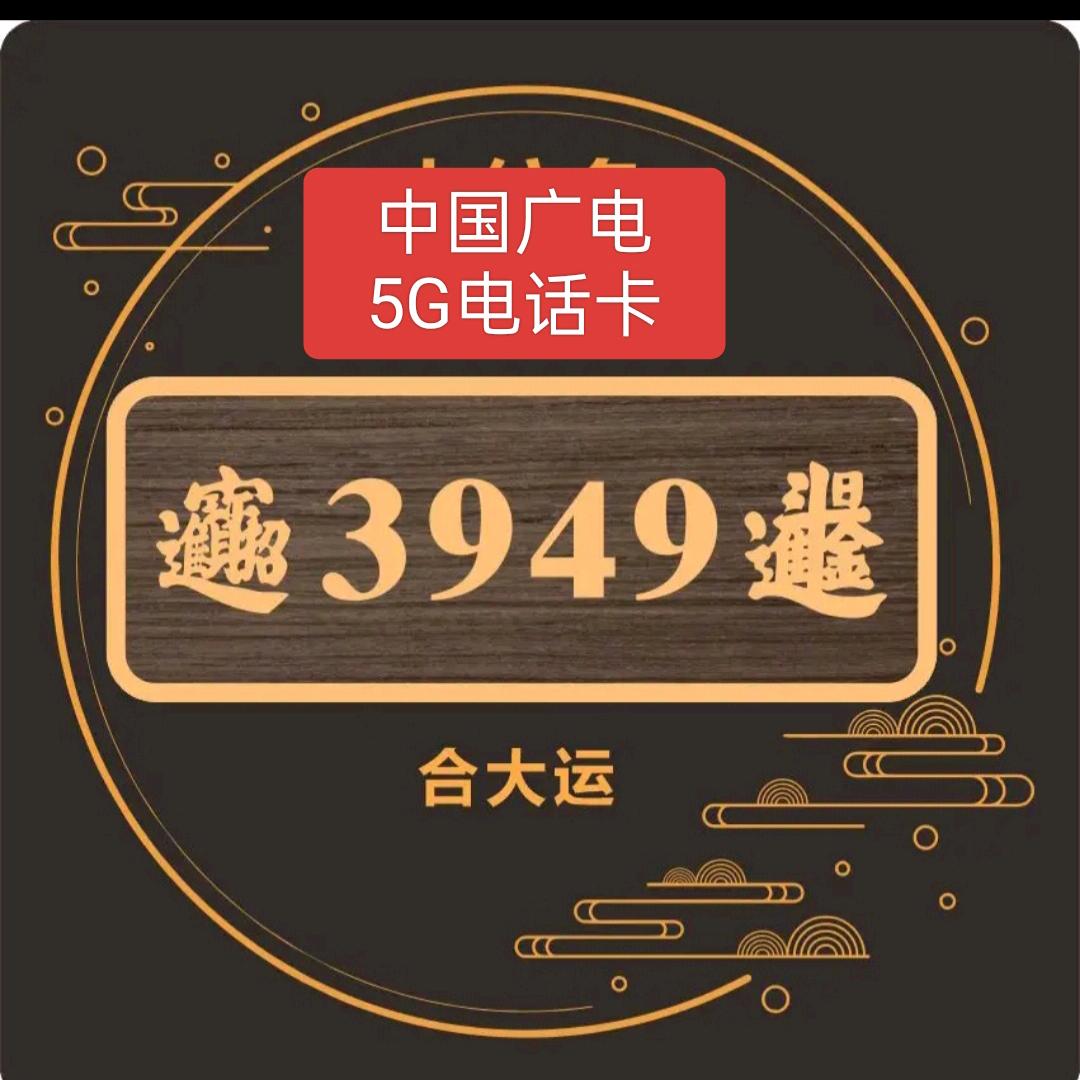 孔姐