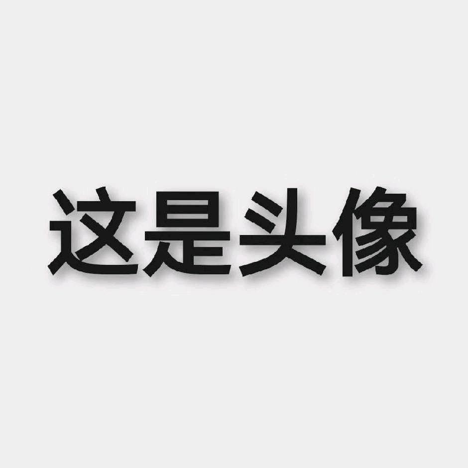 汪兔随