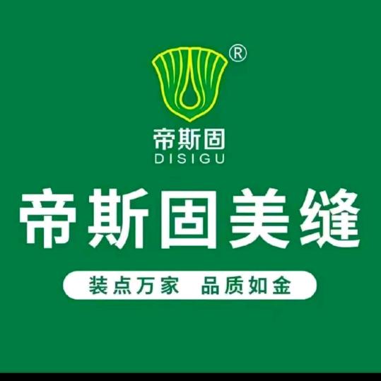 锡林浩特市星诚家政服务中心