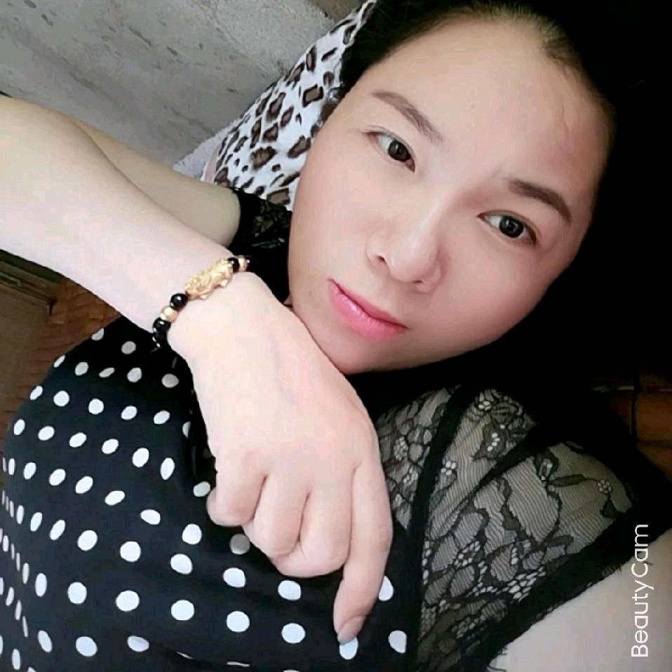 有你有我