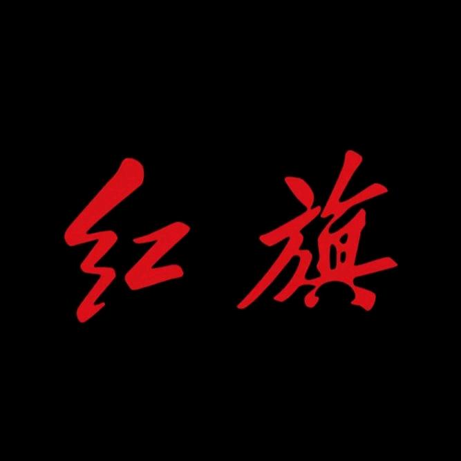 🌿人生🌿