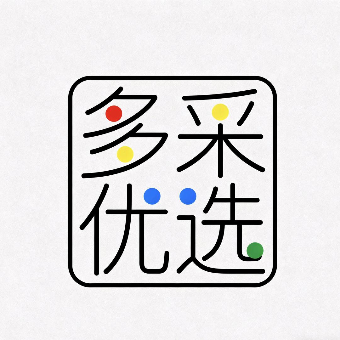 多采优选