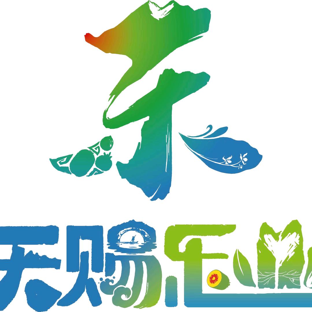 乐业山水间甄选