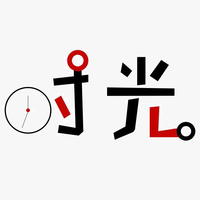 小橘不吃🍊子