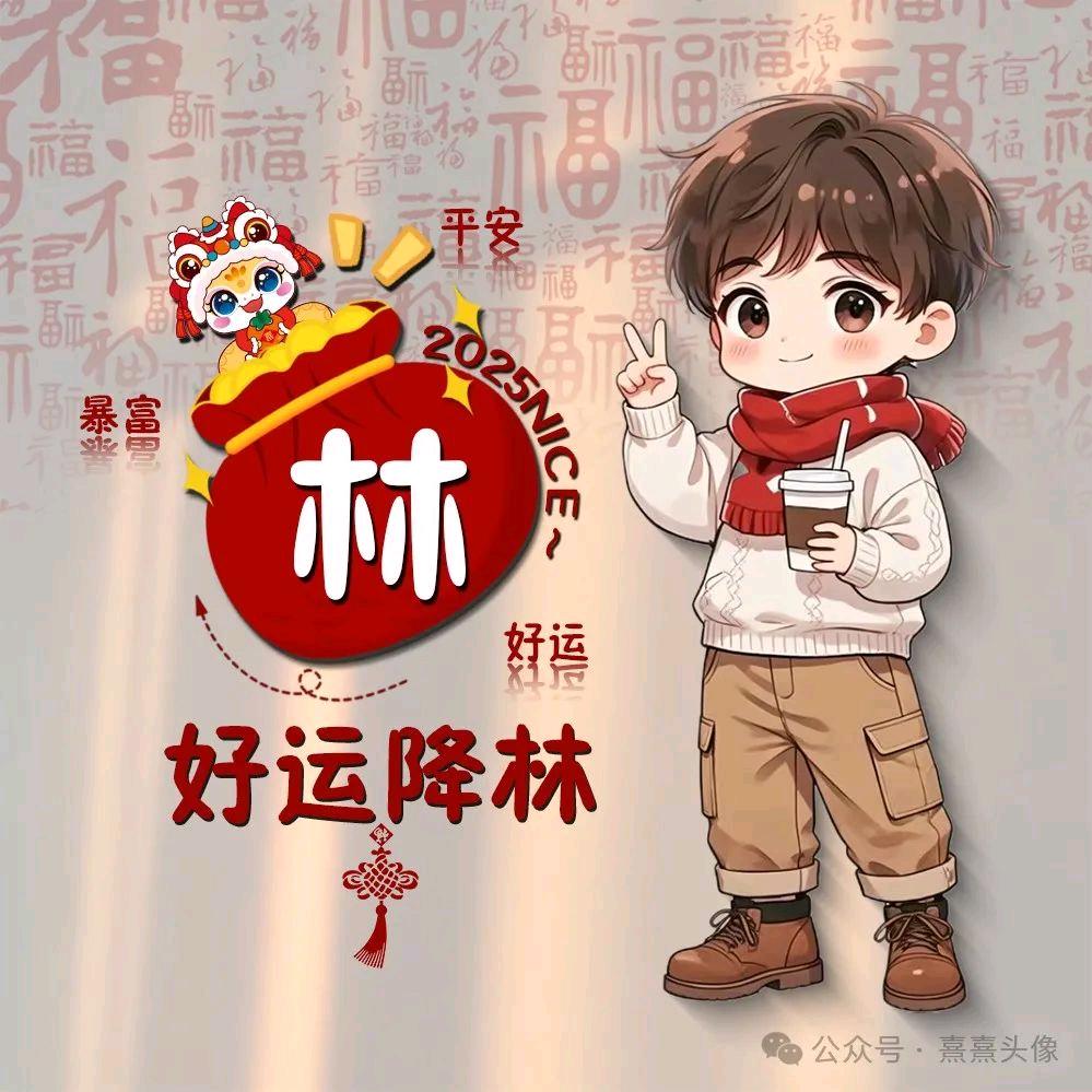 雷哥