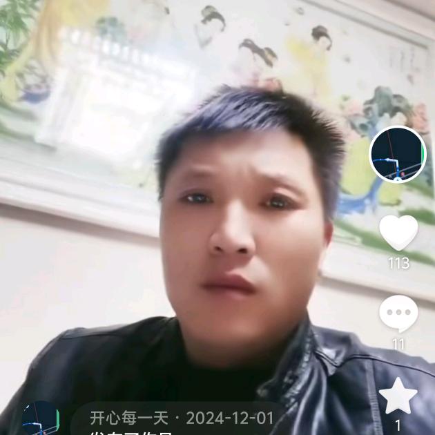 开心每一天13666952125