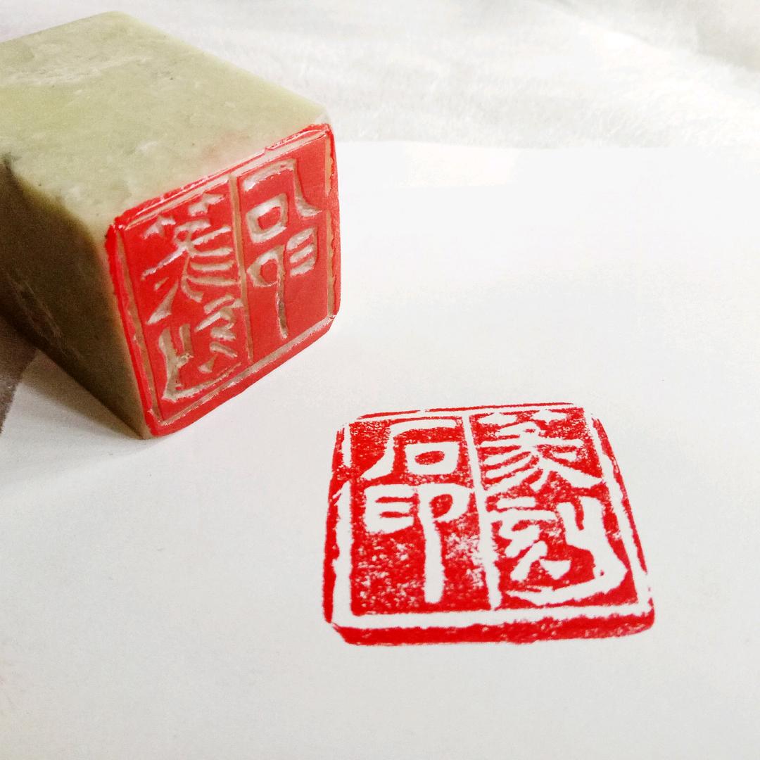 寻墨斋