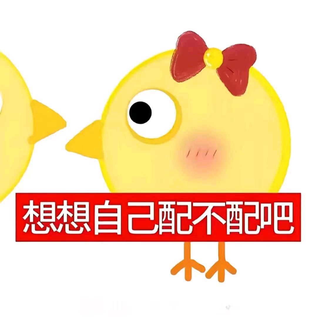 🔔～(已有闺)