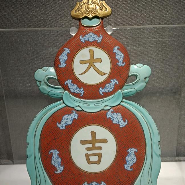 佛安范爷