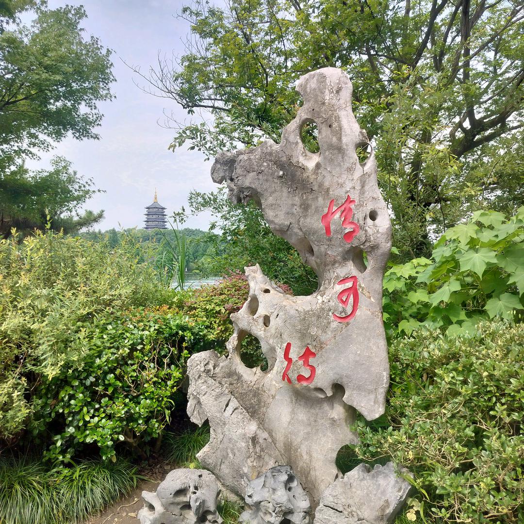 湘北文妹几