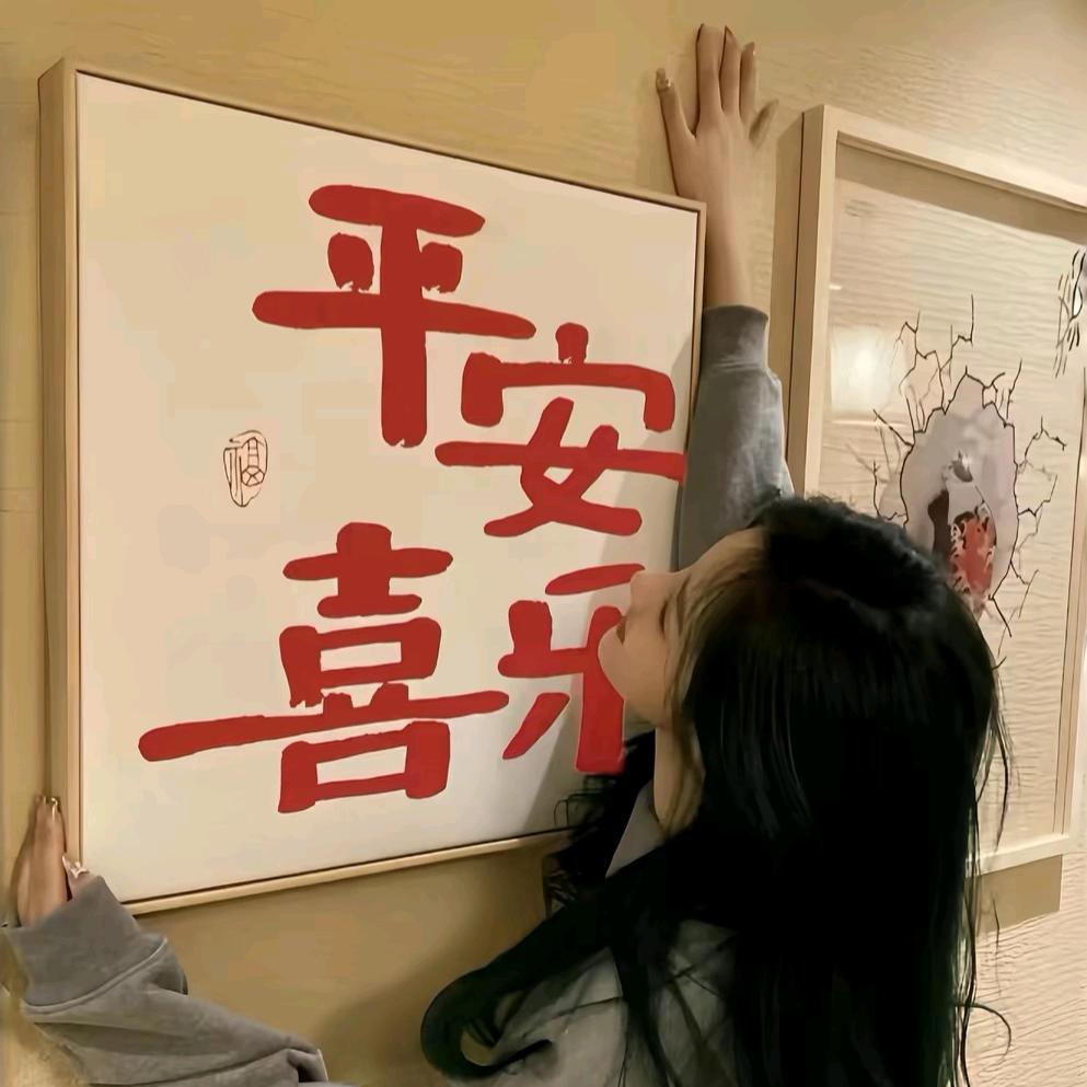 娜娜