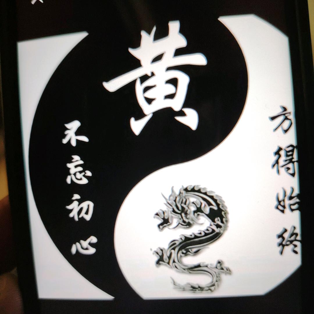 黄忠含