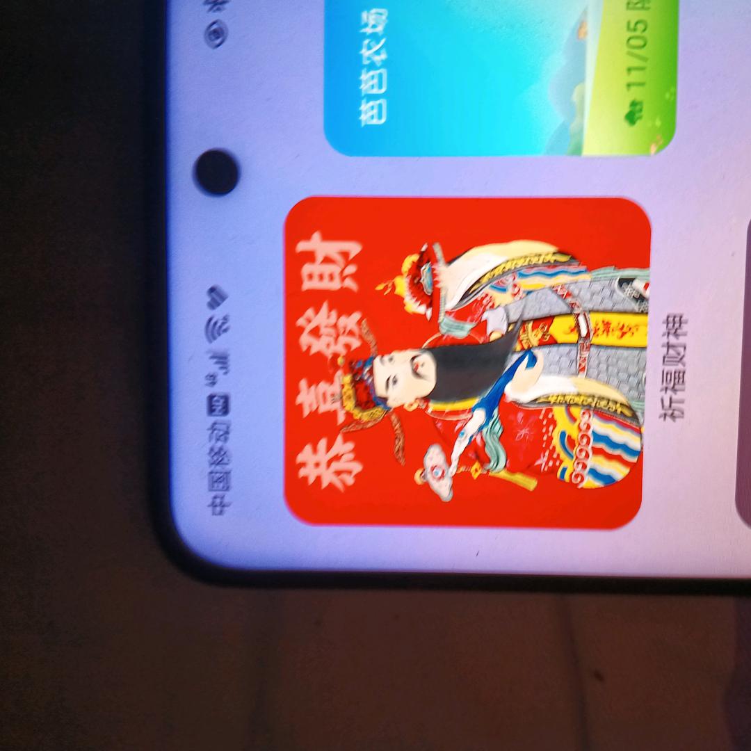 老马得豪