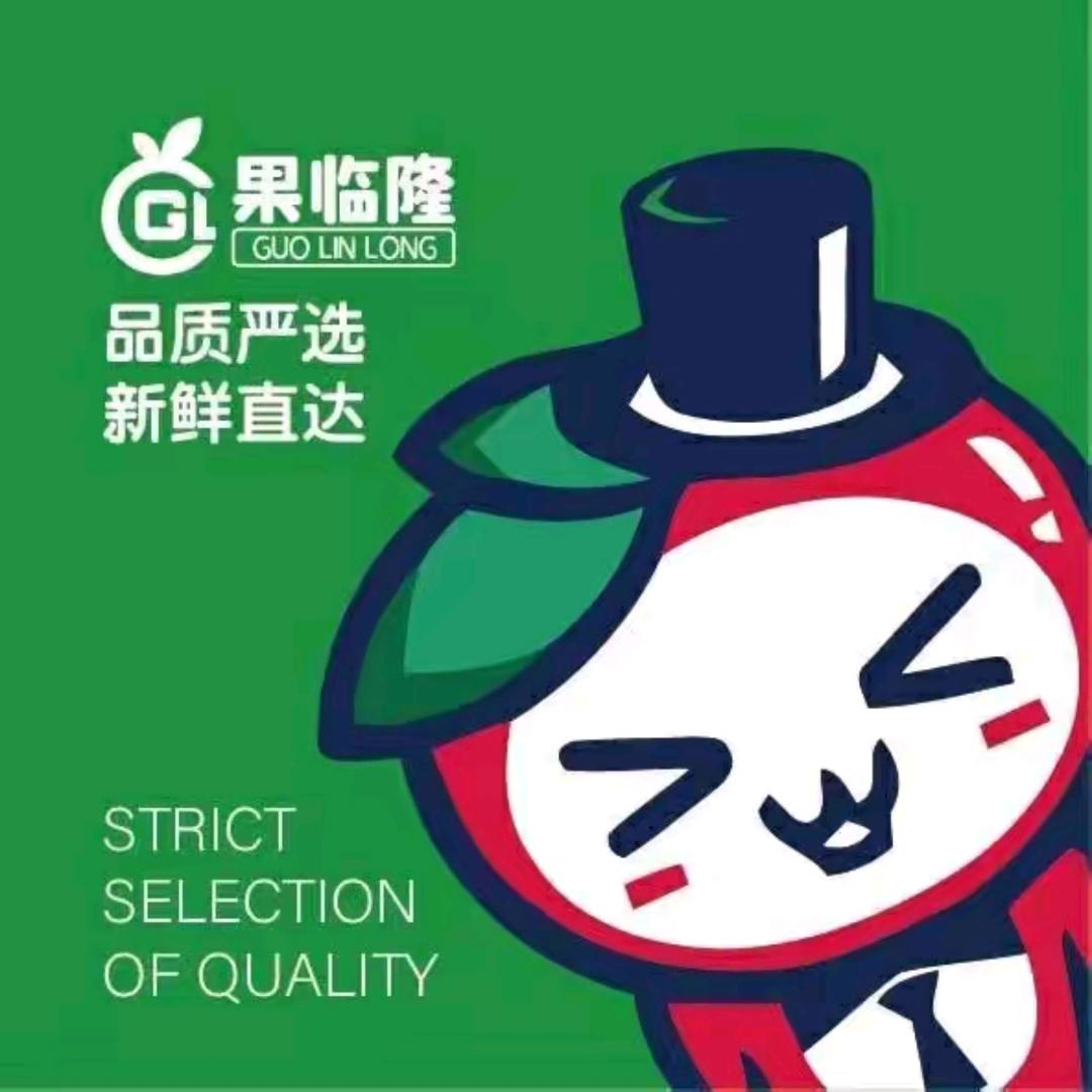 果临隆一站式仓储水果批发超市
