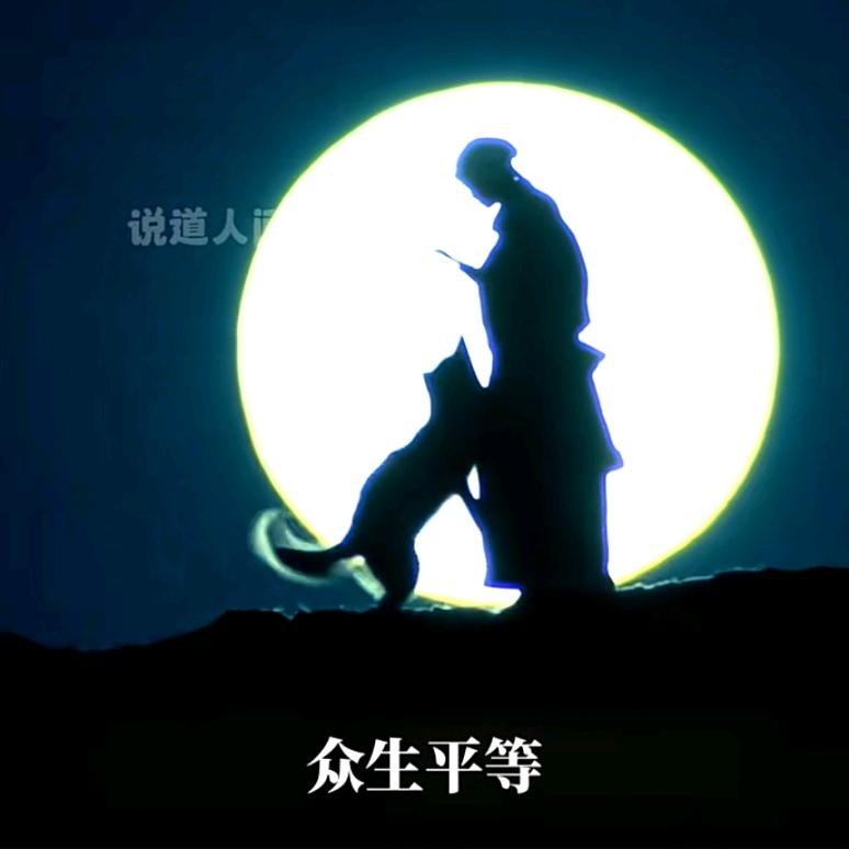 山竹