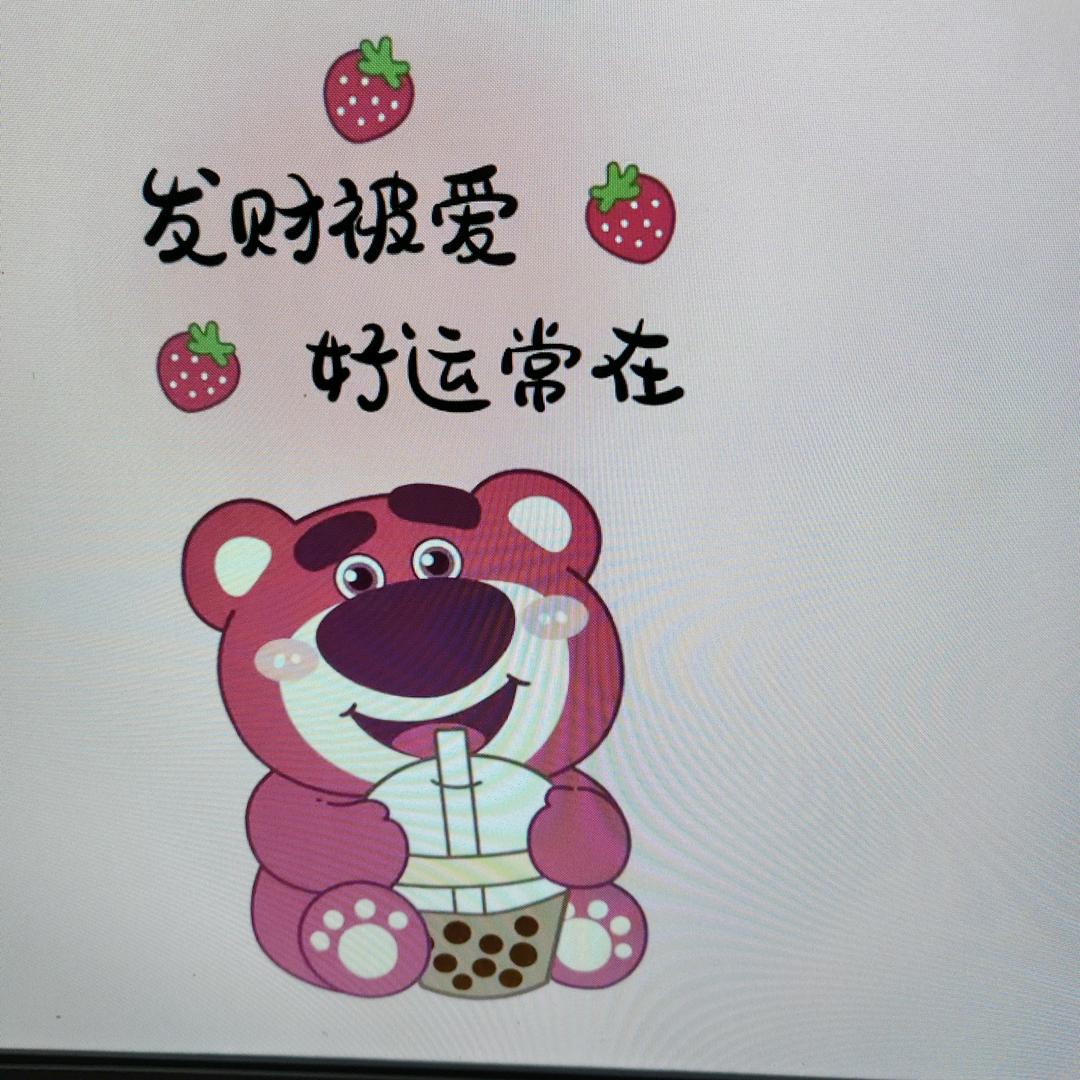 我们俩♥