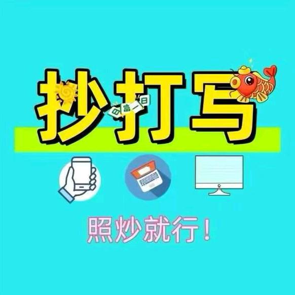 用户6788997060474↖/，承承