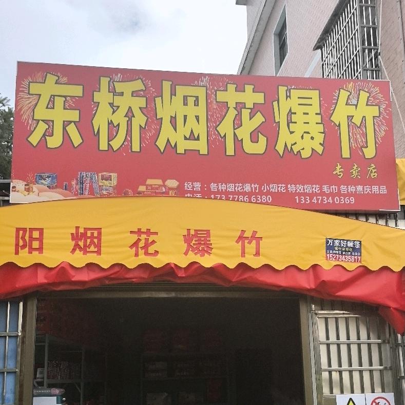 仅此而已