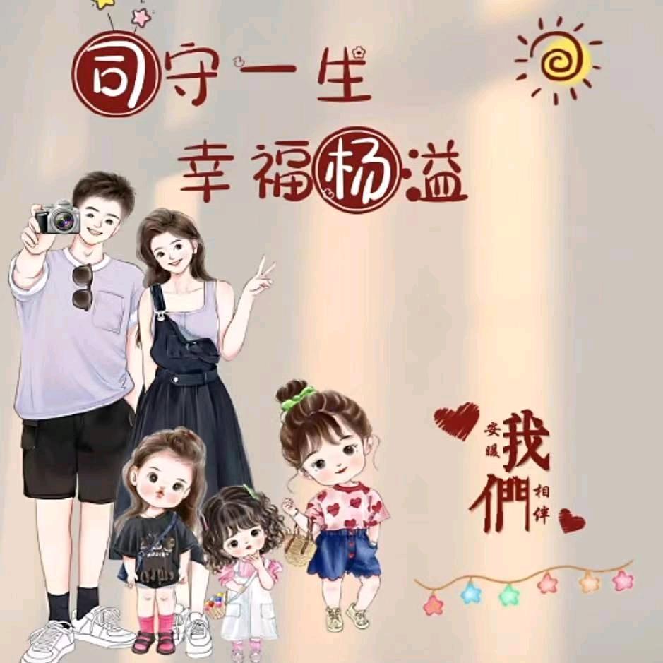 💕ꦿ᭄一路ఏ向阳ꦿ༉ᩚ
