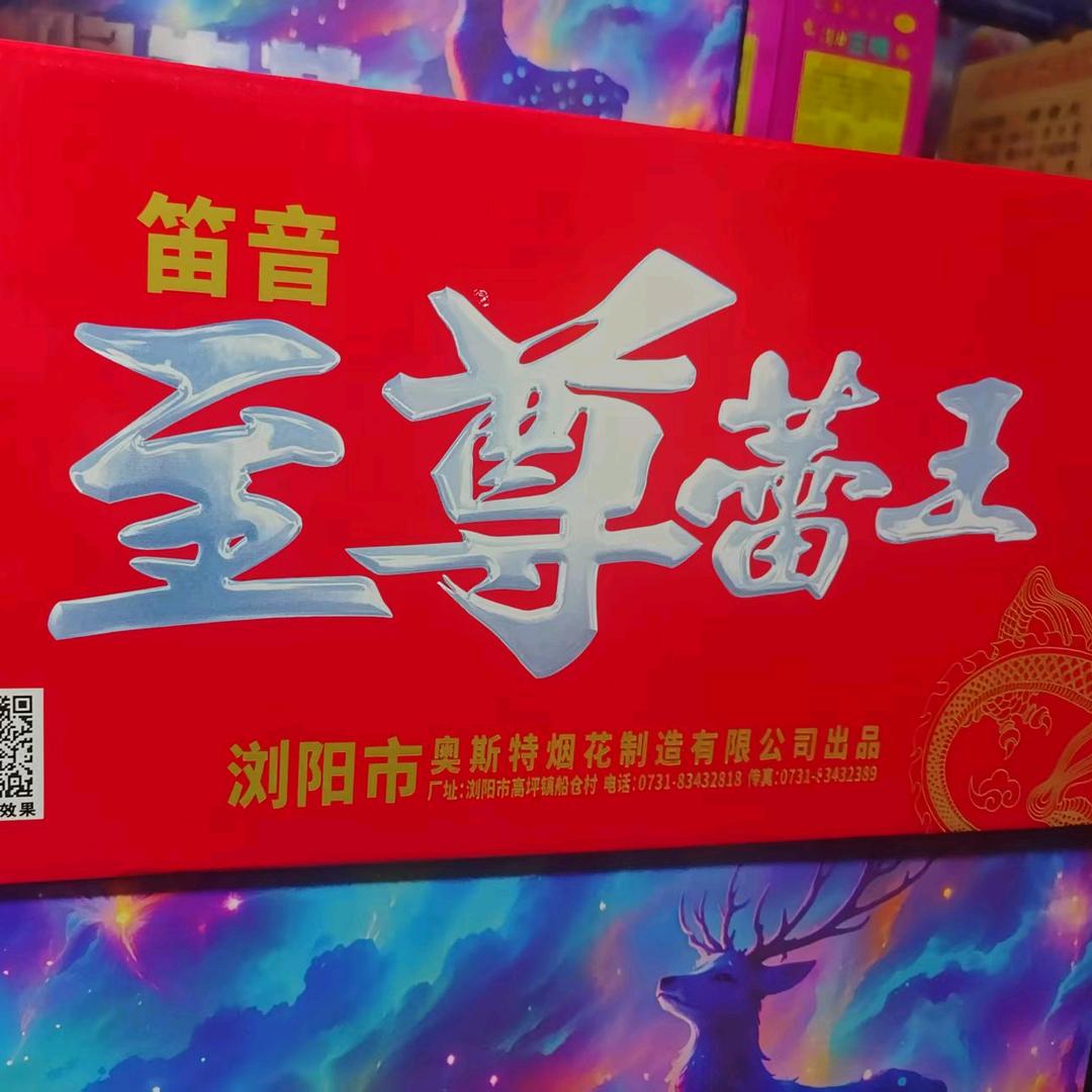 宇